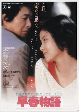 唐人街 剧照
