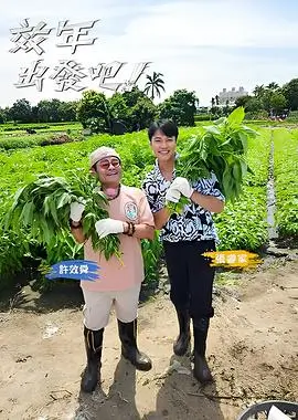 舞蹈世界 剧照