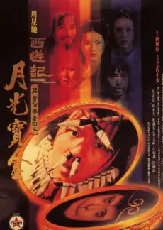 史前星球 剧照